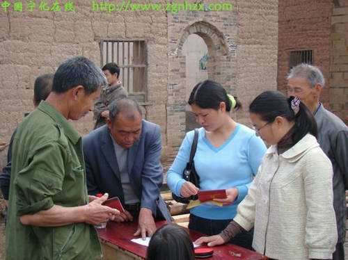 拆遷戶喜領獎勵金