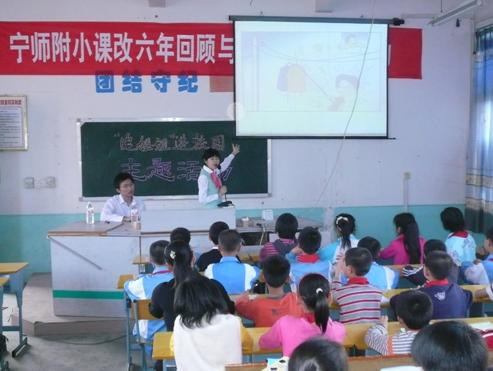 “電姐姐”進校園