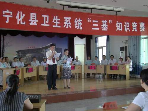 寧化衛生系統知識競賽喜迎“護士節”