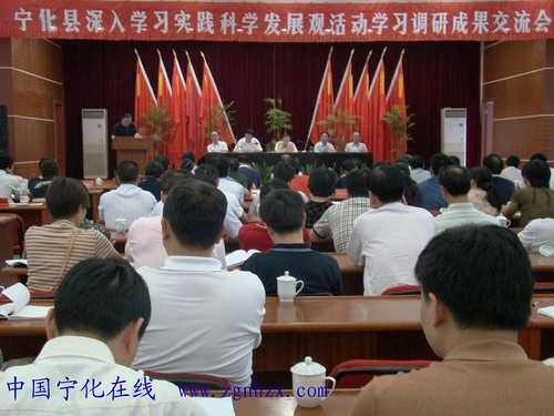 鞏固運用學習調研成果 扎實開展分析檢查工作