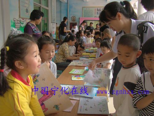 買一本圖書  獻一份愛心