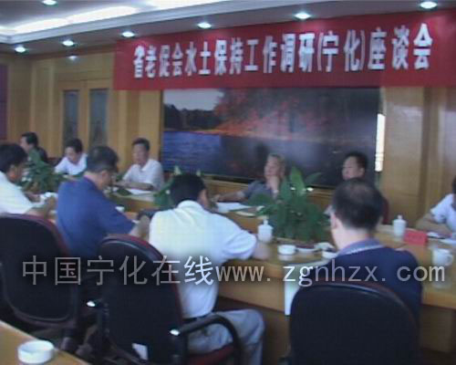 省老促會領(lǐng)導(dǎo)深入寧化調(diào)研水土保持工作