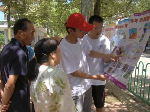 地質(zhì)公園里來了地質(zhì)大學(xué)生