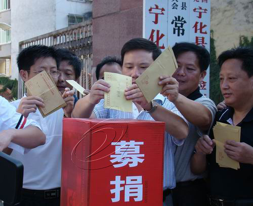 寧化各界踴躍向臺灣受災同胞捐款