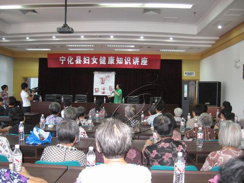 寧化縣婦聯(lián)舉辦婦女健康知識(shí)講座