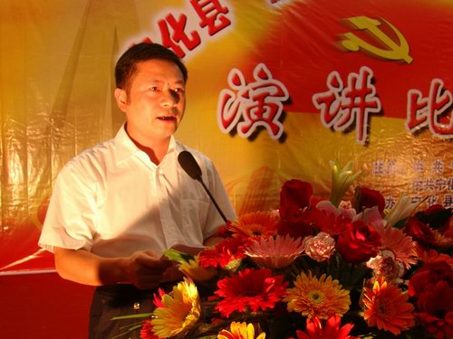 寧化舉行演講比賽迎國(guó)慶