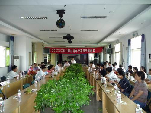 省醫(yī)大附屬第一醫(yī)院首批專家抵寧開展對(duì)口幫扶