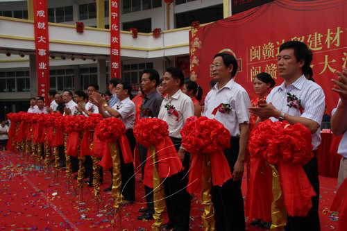 閩西北贛南最具規模的專業建材市場昨開業