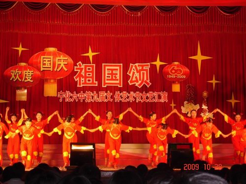 寧化六中舉行第九屆文體藝術節文藝匯演