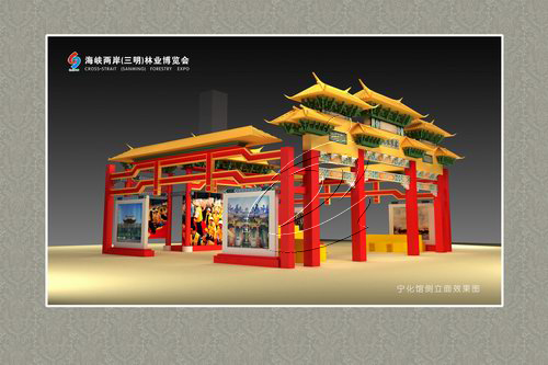 林博會來臨寧化立足打響客家牌  精選好項目