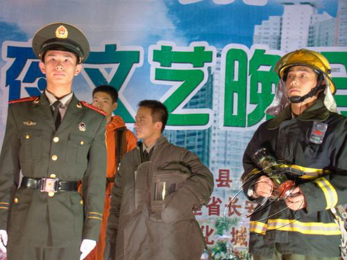 “安全進萬家”消防之夜文藝晚會上演