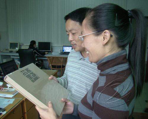 《客家故里》畫冊獲海峽書展創(chuàng)意設(shè)計(jì)優(yōu)秀獎(jiǎng)