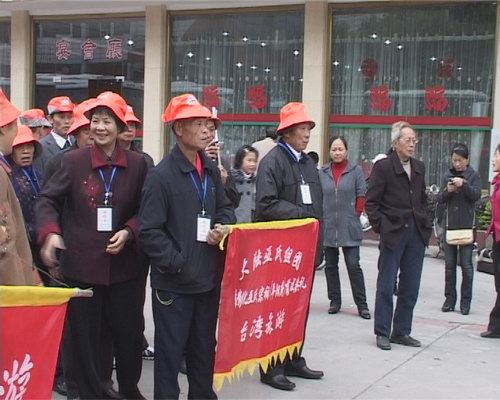 寧化巫氏宗親赴臺參加巫氏會館落成典禮