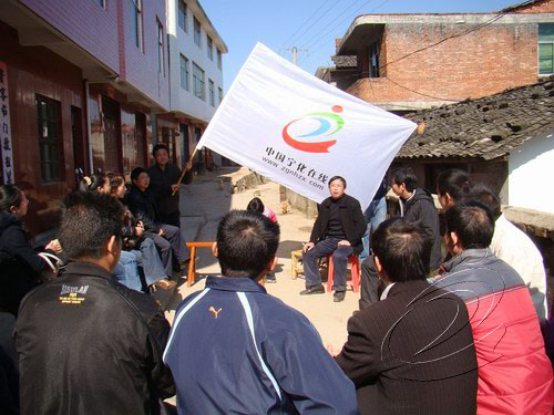 中國(guó)寧化在線(xiàn)網(wǎng)友聚會(huì)交流成時(shí)尚