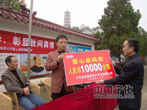 網(wǎng)友發(fā)帖求助　公司奉獻(xiàn)愛心