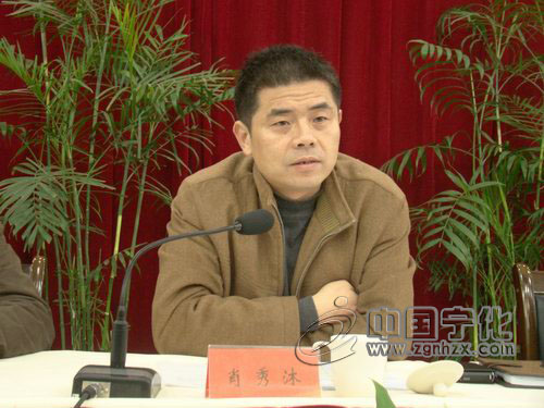 肖秀沐對(duì)學(xué)習(xí)實(shí)踐活動(dòng)分析檢查階段提出要求