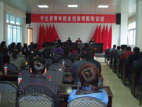 寧化90余名青年參加就業(yè)創(chuàng)業(yè)技能培訓(xùn)
