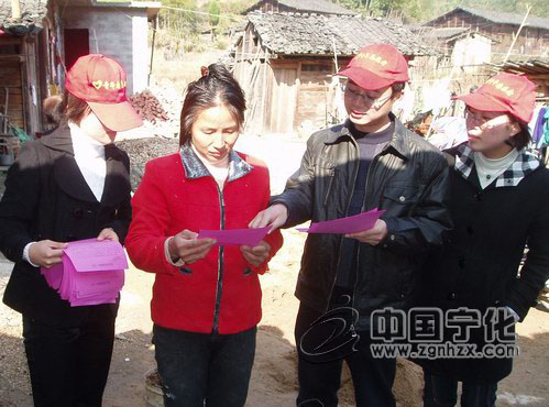 寧化志愿者走進(jìn)鄉(xiāng)村慶“國際志愿者日”