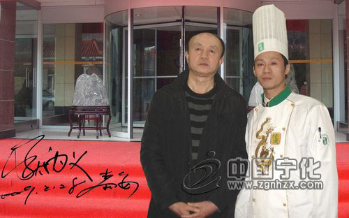 名廚張清炎今赴臺參加“海峽兩岸客家美食論壇”