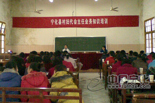 寧化230名婦女接受業(yè)務(wù)培訓(xùn)