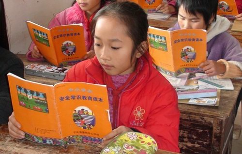 曹坊中小安全教育成常課