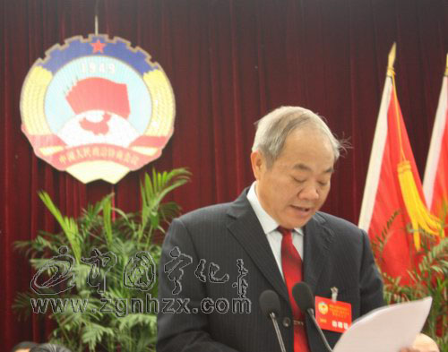 政協(xié)寧化縣第八屆委員會第四次會議閉幕