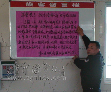 “搭順風(fēng)車”詐騙搶劫案發(fā)生　寧化警方提醒防范