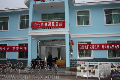 寧化省際春運服務站掛牌服務