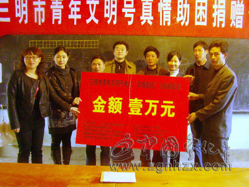 市9家青年文明號走訪慰問廟前村困難群眾