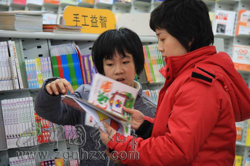 書店：孩子們的假日“樂園”