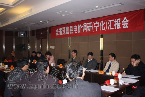 寧化用電將在兩年內(nèi)實現(xiàn)與全省同價