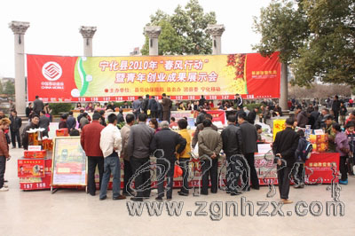 寧化青年創(chuàng)業(yè)展示會成果豐碩