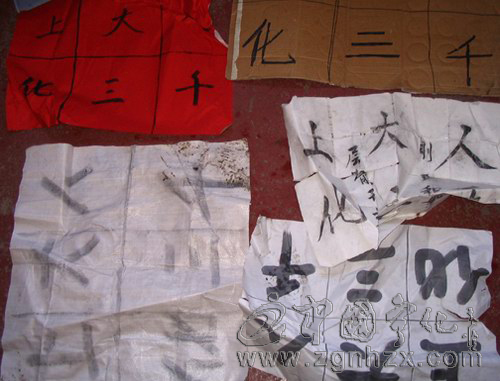 公園聚賭　兩老漢被拘留