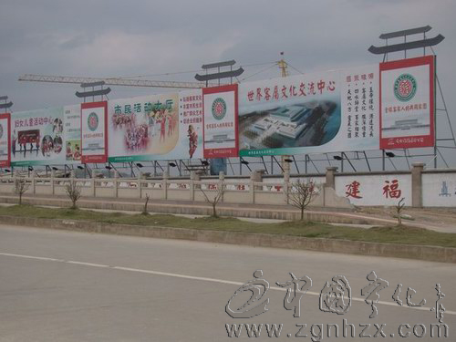 寧化討論研究塔山客家文化博覽園設(shè)計(jì)方案