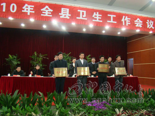 寧化安排部署今年衛生工作