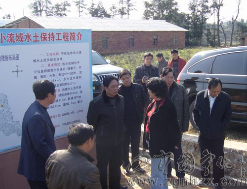 省水利廳領導到寧化調研水土保持工作