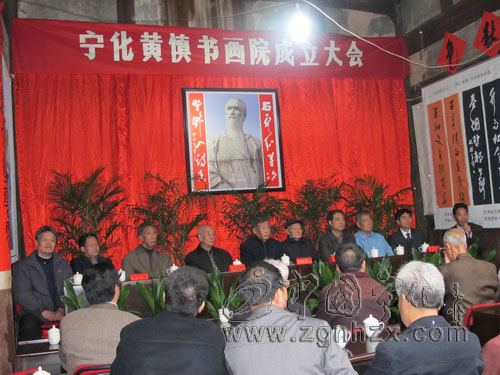 “揚(yáng)州八怪”之一黃慎書畫院成立