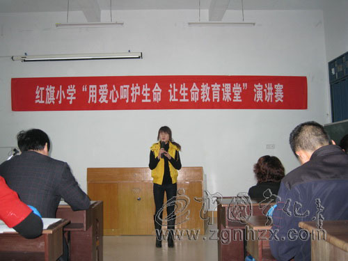 寧化縣紅旗小學(xué)師德演講比賽 展教師風(fēng)采