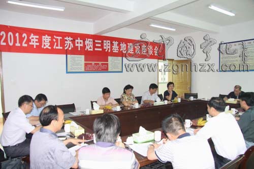 江蘇中煙調研寧化基地單元建設工作