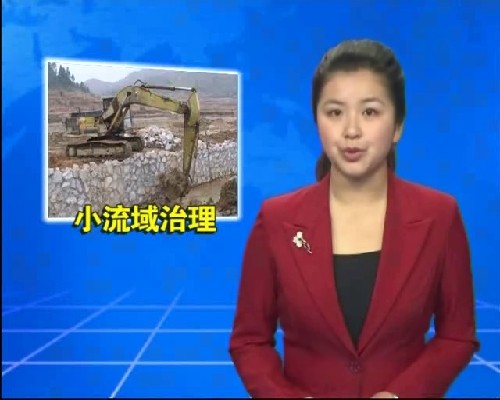 寧化新聞2014年1月17日