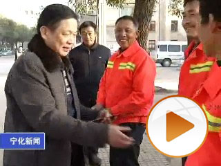 縣領(lǐng)導(dǎo)節(jié)前走訪慰問困難職工和環(huán)衛(wèi)工人