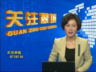 關(guān)注翠城：透過《決定》看民生
