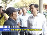 市委書記鄧本元來寧調(diào)研蘇區(qū)老區(qū)工作