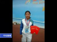 第八屆省民運會上寧化斬獲兩銀