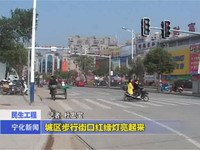城區步行街口紅綠燈亮起來