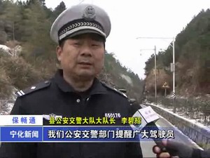 縣交警與運(yùn)管部門雪天保暢通