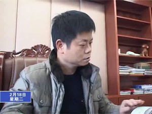 陳文城：獲“光彩事業(yè)國土綠化貢獻(xiàn)獎”