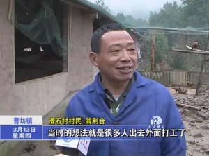 鼓勵回鄉人士創業  流轉土地創辦家庭農場