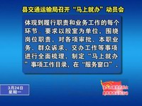 我縣各單位開展黨的群眾路線教育實踐活動