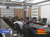 我縣召開老干部意見和建議座談會